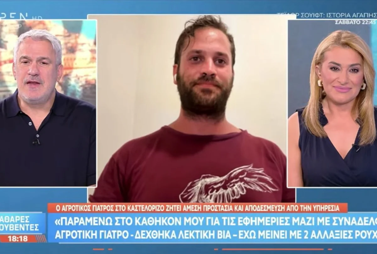 Η απόλυτη απαξίωση