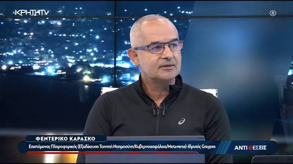 Μεγάλο Διακύβευμα της Ελευθερίας
