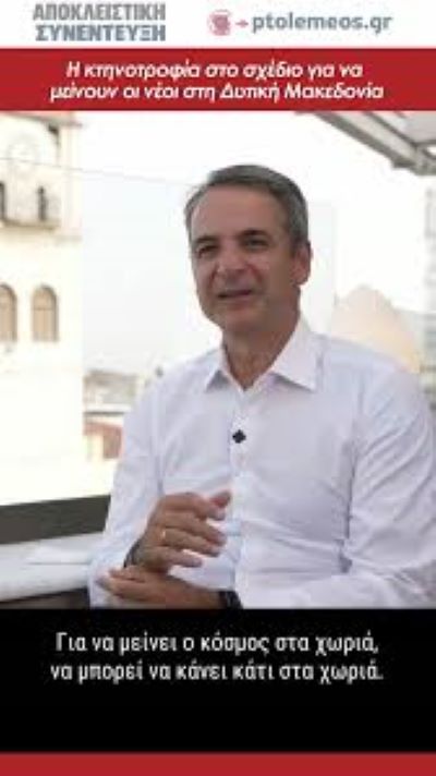 Με άλλα λόγια να αγαπιόμαστε