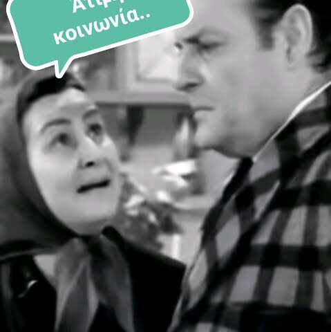 Η λύση βρίσκεται στην κοινότητα