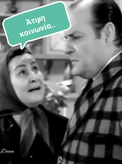 Η λύση βρίσκεται στην κοινότητα