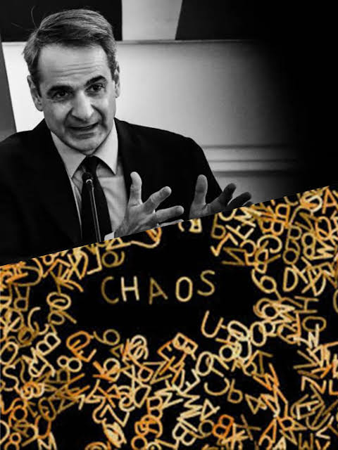 Ψευτοδιλήμματα