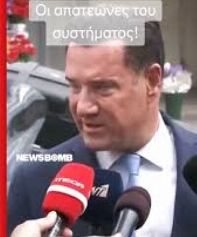 Εντιμότατοι απατεώνες