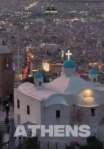 Η Αθήνα χτες και  σήμερα