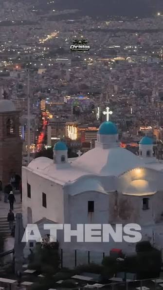 Η Αθήνα χτες και  σήμερα