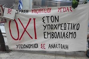 Σαν σήμερα την 1η Σεπτεμβρίου