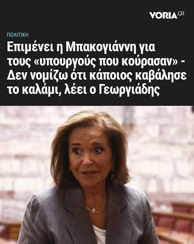 Καβάλα στο καλάμι