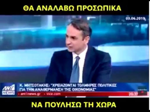 Η επέλαση των Επενδυτών
