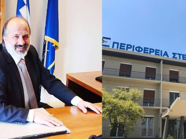 Το σκάνδαλο της αναπτυξιακής Εύβοιας
