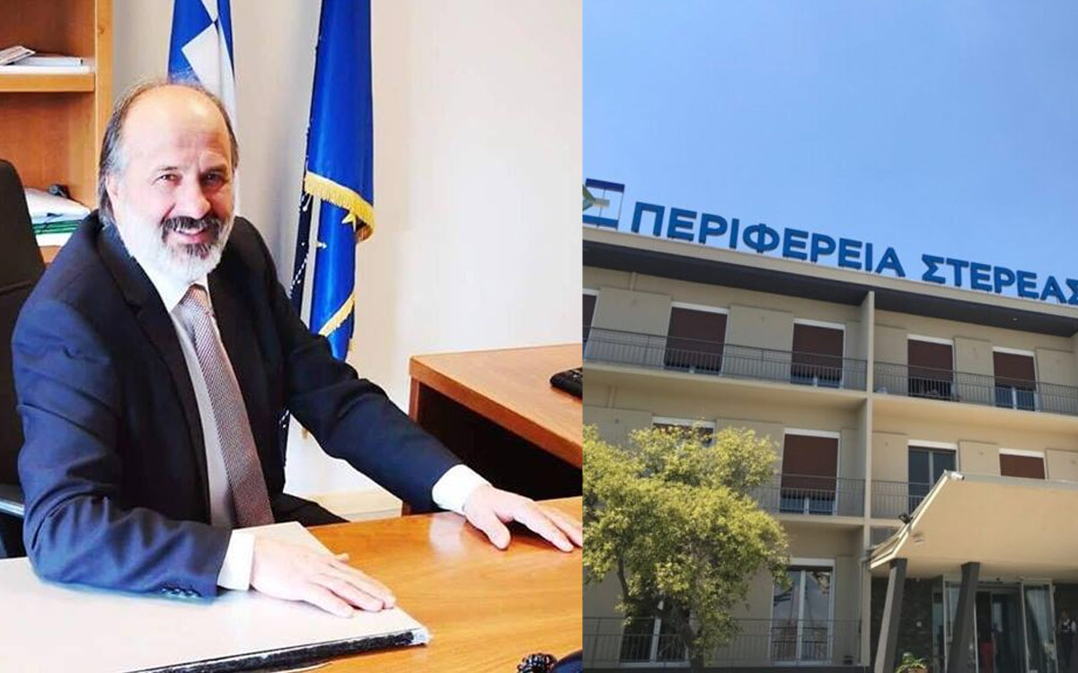 Το σκάνδαλο της αναπτυξιακής Εύβοιας
