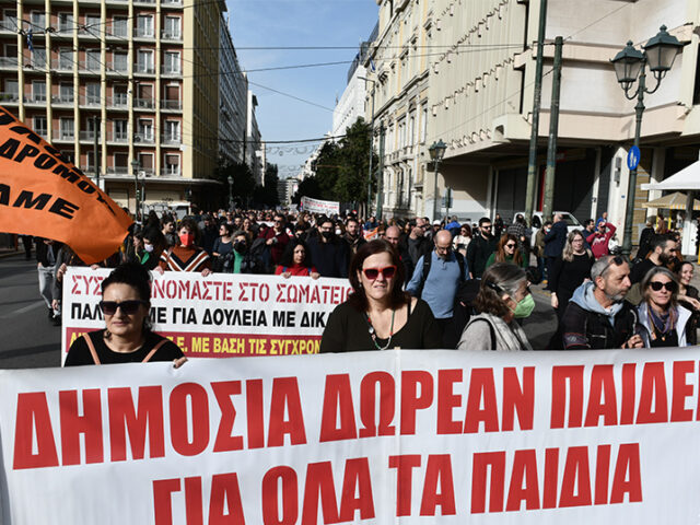 Δεν θα βρεθούμε απέναντι στα παιδιά και τους δασκάλους μας