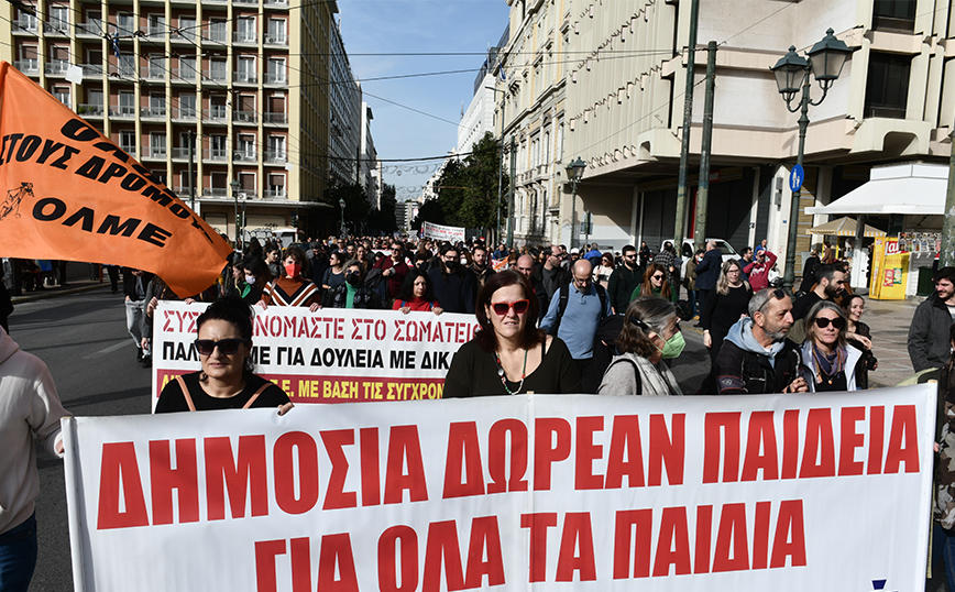 Δεν θα βρεθούμε απέναντι στα παιδιά και τους δασκάλους μας