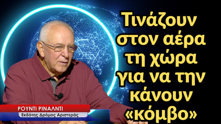Να σώσουμε ό,τι μπορεί να σωθεί
