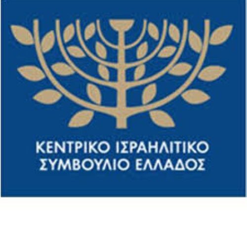Ποιος κάνει κουμάντο στην Ελλάδα;