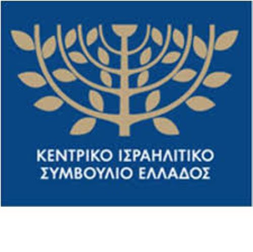 Ποιος κάνει κουμάντο στην Ελλάδα;