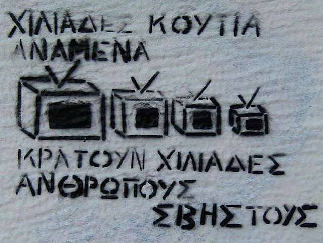 “Στο μυαλό είναι ο στόχος. Το νου σου ε;»