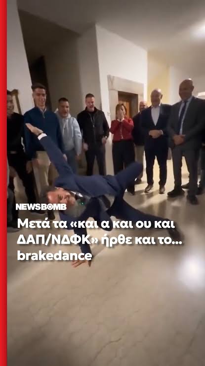 Όταν η υπερηφάνεια χάνει τον νόημα της