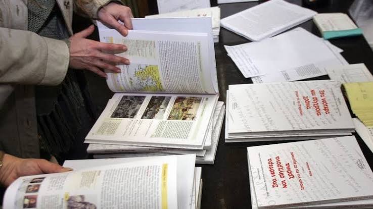 Αλλάζουν την Ιστορία στα σχολικά βιβλία