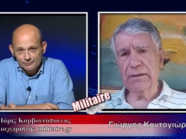 Η ιδεολογία της υποτέλειας