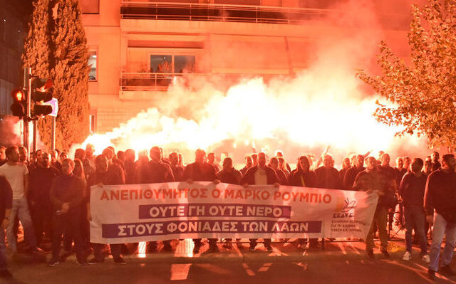 «Ανεπιθύμητος ο σφαγέας Ρούμπιο»