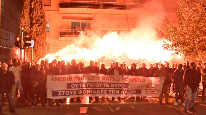 «Ανεπιθύμητος ο σφαγέας Ρούμπιο»